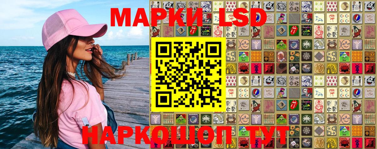 Ирбит  Марки N-bome 1500мкг  Вход с VPN 