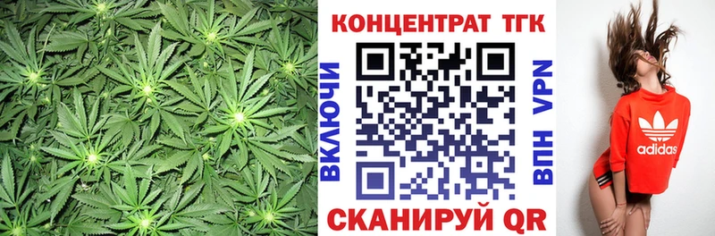Дистиллят ТГК жижа  где можно купить наркотик  нарко площадка наркотические препараты  Ирбит 