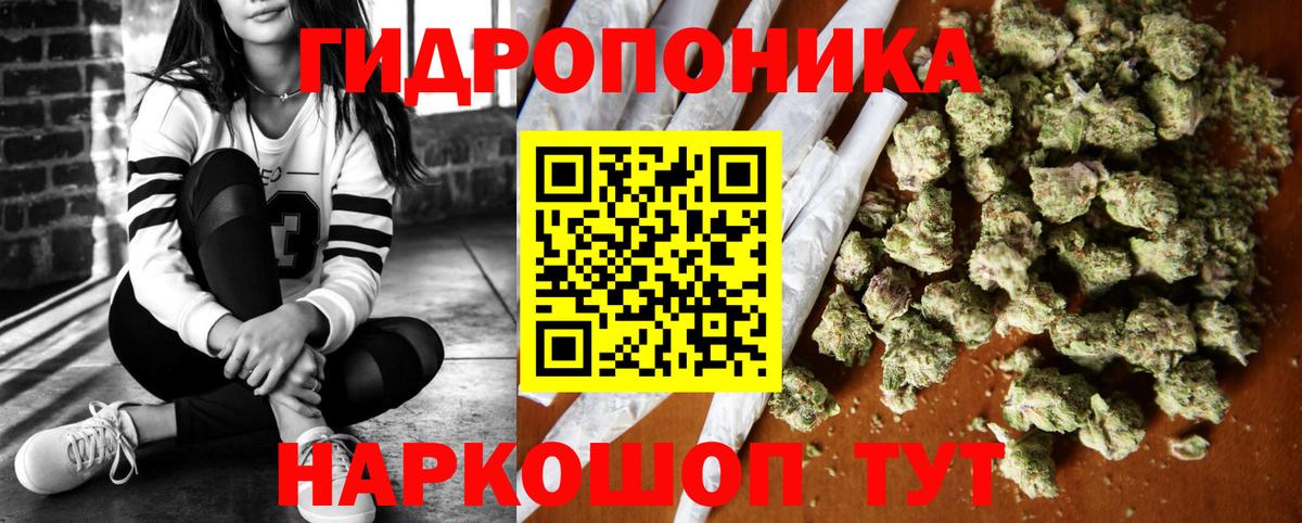 Бошки Шишки Bruce Banner  Марихуана AK-47  Ирбит  МАРИХУАНА OG Kush  Канабис гибрид  Вход с VPN 